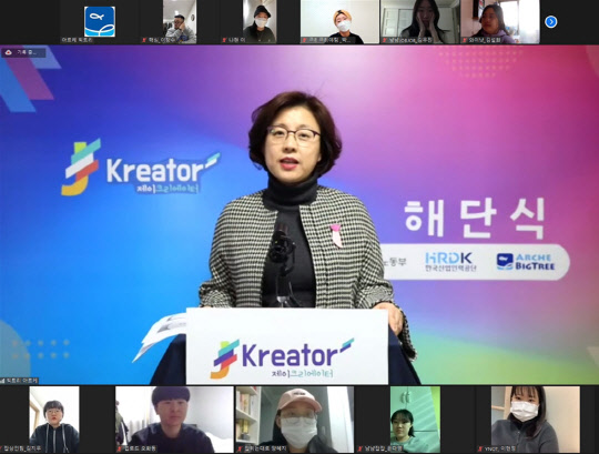 사진= ㈜아르케 제공